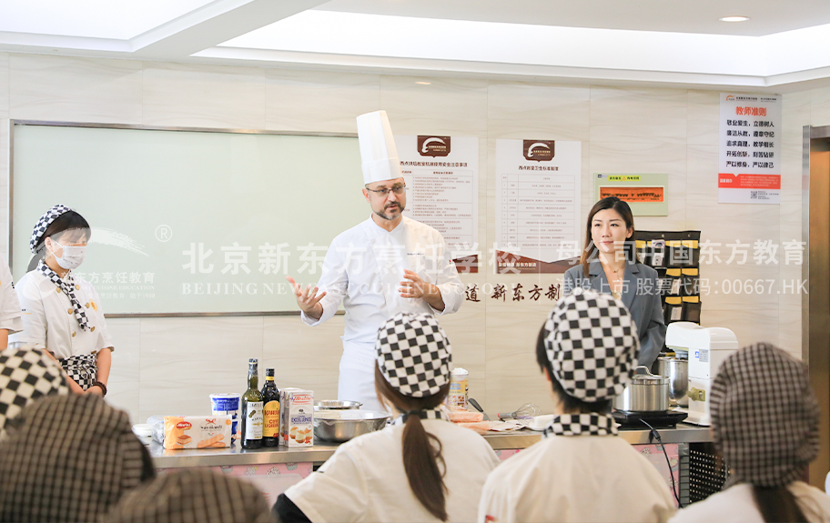 肏到花心高潮北京新东方烹饪学校-学生采访